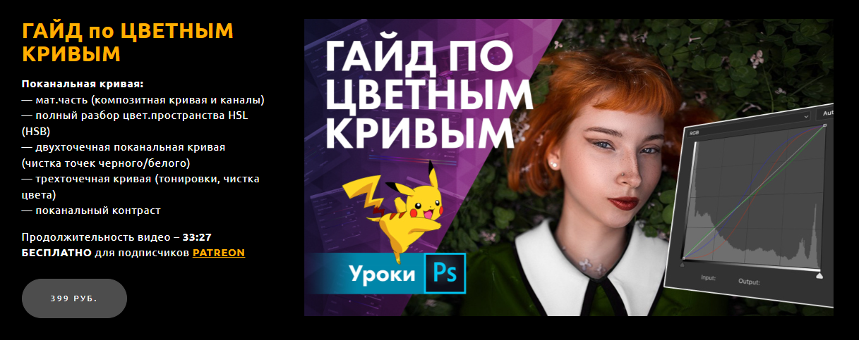 [Максим Густарев] Кривые (2024)_0.png